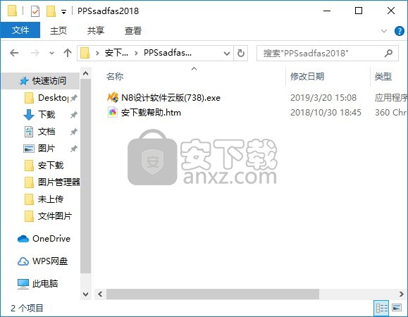 N8设计软件云(N8相册设计软件)