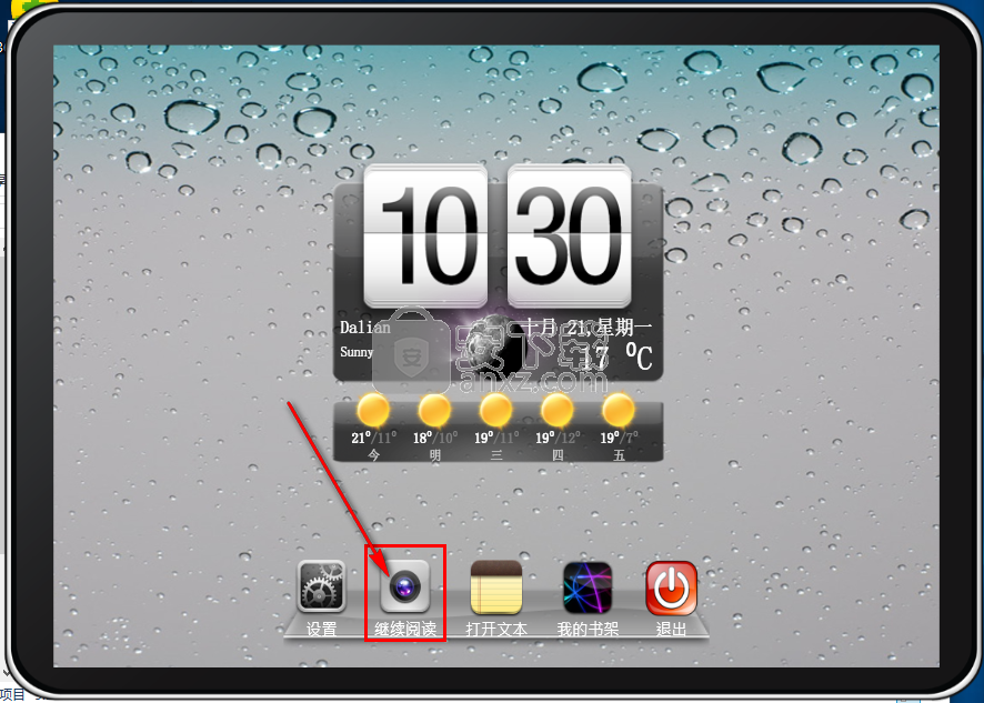 iBookReader