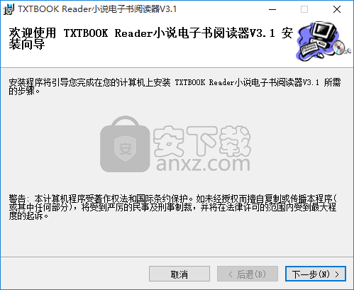 TXTBOOK Reader