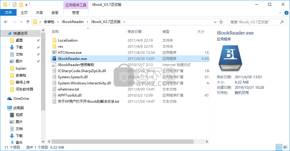 iBookReader