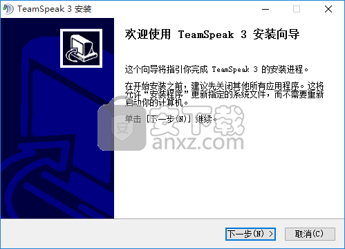 TeamSpeak32位