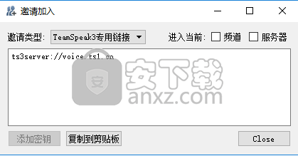 TeamSpeak32位
