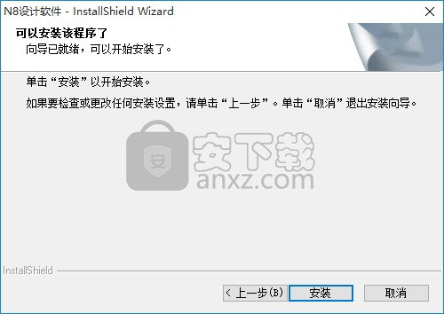 N8设计软件云(N8相册设计软件)