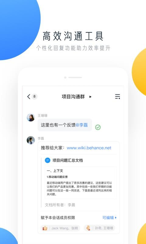 飞书