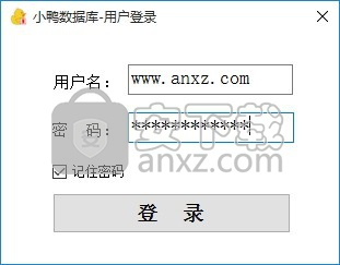 小鸭数据库(网店数据存储)