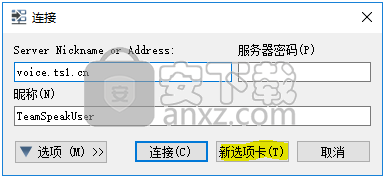 TeamSpeak32位