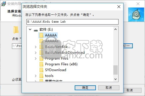 酷豆编程软件