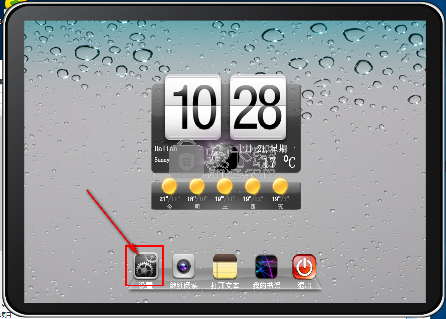 iBookReader