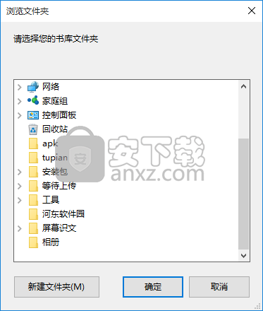 iBookReader