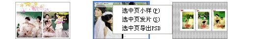 N8设计软件云(N8相册设计软件)