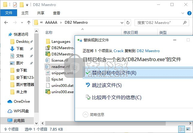 SQLMaestro DB2 Maestro(数据库管理)