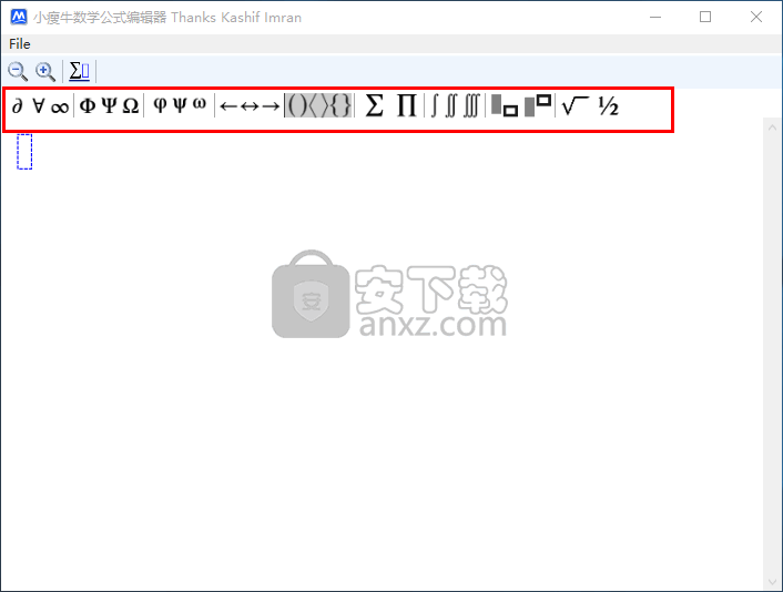 小瘦牛数学公式编辑器