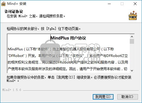 Mind+(青少年编程软件)