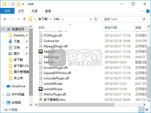 S4A编程软件