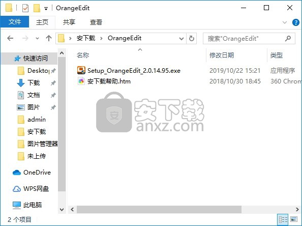 OrangeEdit(多语言编程工具)