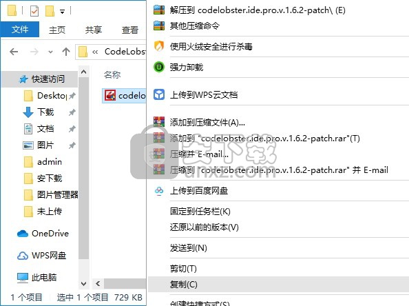 CodeLobster IDE Professional中文