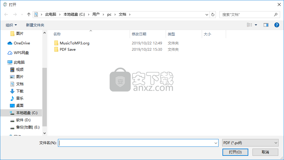 PDF to Txt Converter