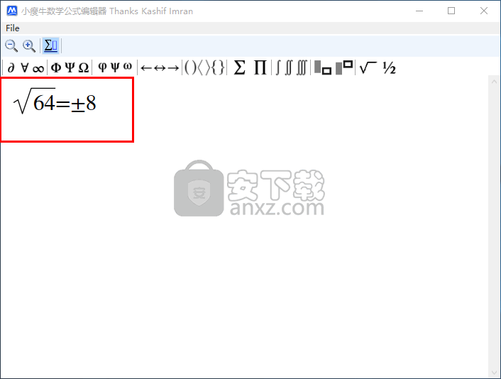 小瘦牛数学公式编辑器