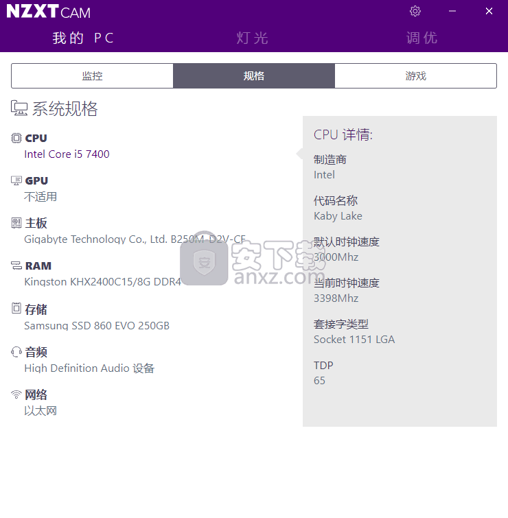 NZXT CAM