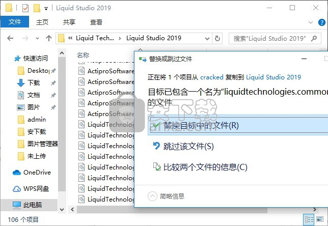 liquid studio 2019(XML编辑器)