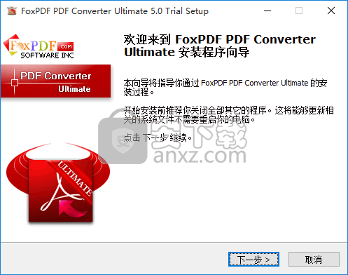 FoxPDF Converter Ultimate