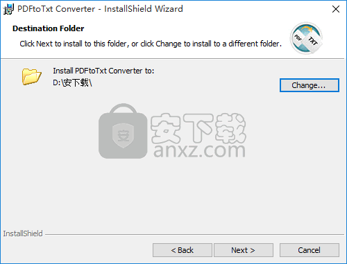 PDF to Txt Converter