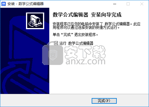 小瘦牛数学公式编辑器