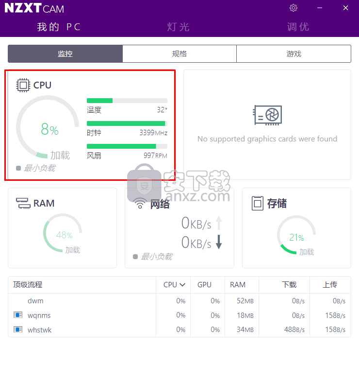 NZXT CAM