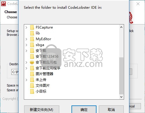 CodeLobster IDE Professional中文