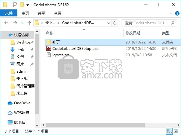 CodeLobster IDE Professional中文