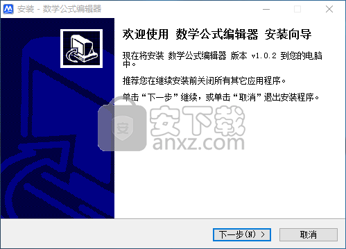 小瘦牛数学公式编辑器