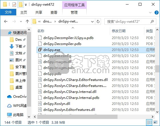 Dnspy反编译工具