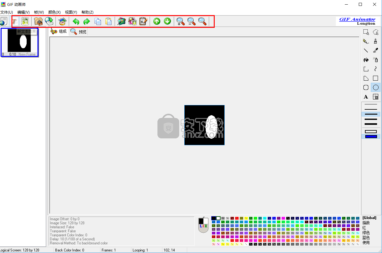 GIF动画师(Longtion GIF Animator)