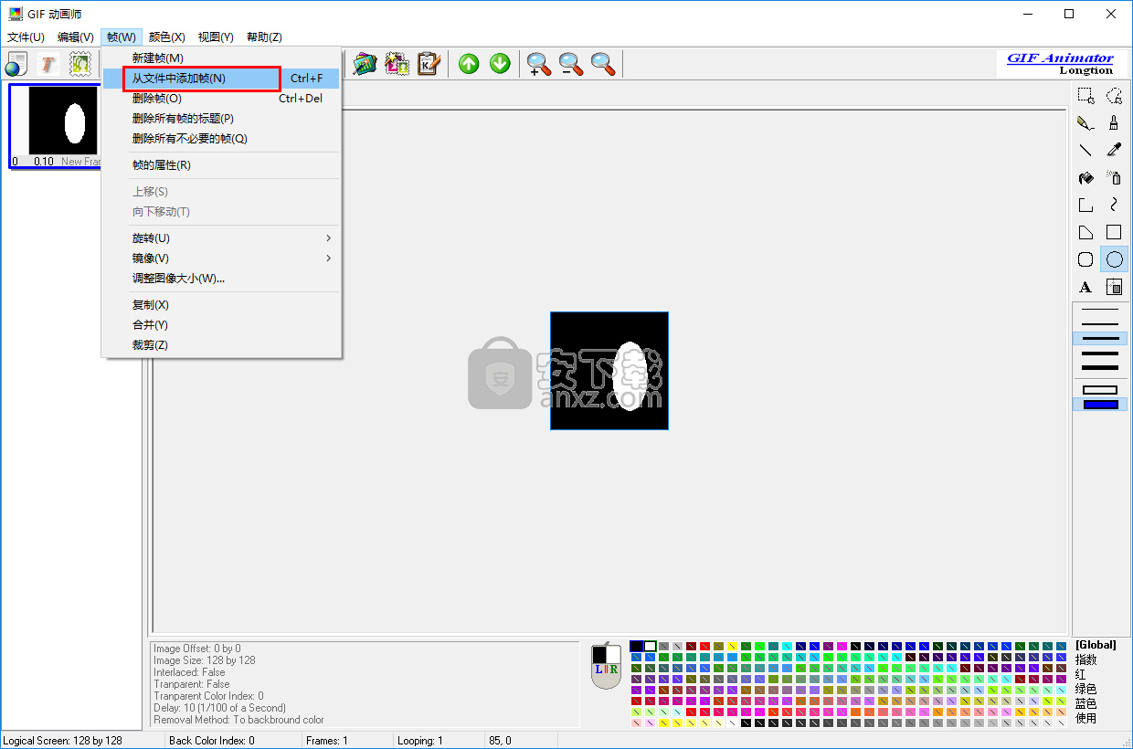 GIF动画师(Longtion GIF Animator)
