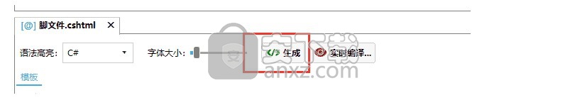 华软代码生成器