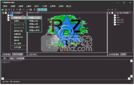 Relative-RZJ(语言通用IDE)
