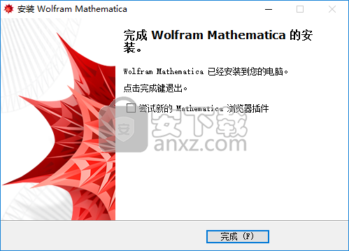 mathematica(科学计算软件)