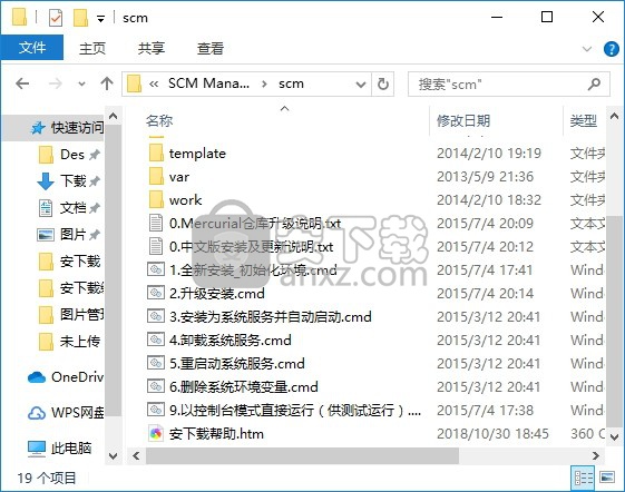 SCM Manager客户端(源代码管理服务器)