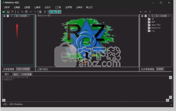 Relative-RZJ(语言通用IDE)