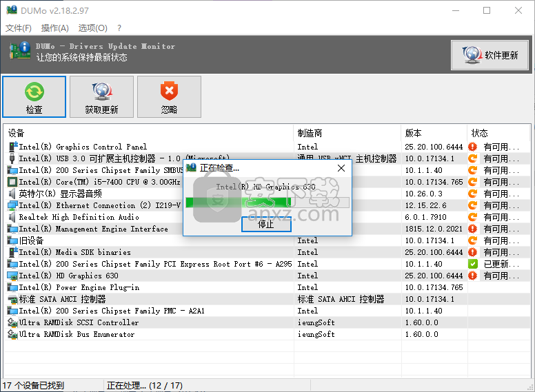 DUMo PRO(驱动升级助手)