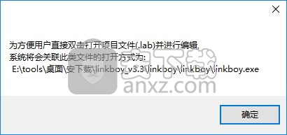 linkboy(图形化编程仿真平台)