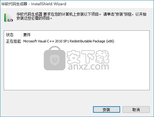 华软代码生成器