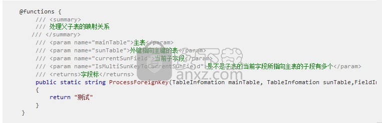 华软代码生成器