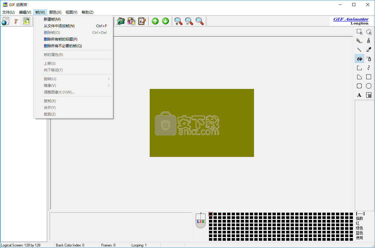 GIF动画师(Longtion GIF Animator)
