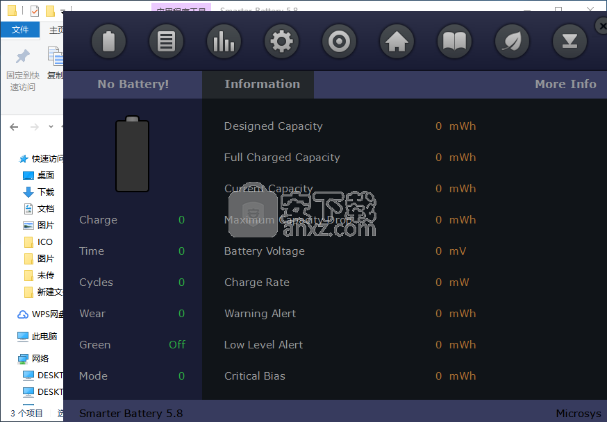 Smarter Battery(电脑电池监测软件)