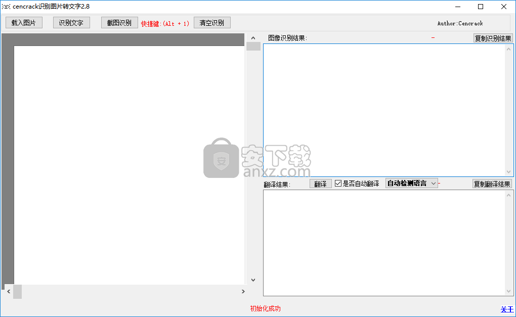 cencrack识别图片转文字