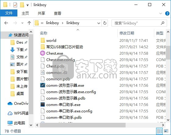 linkboy(图形化编程仿真平台)