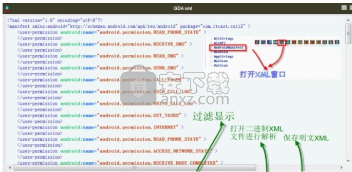 GJoy Dex Analysizer(交互式反编译器)