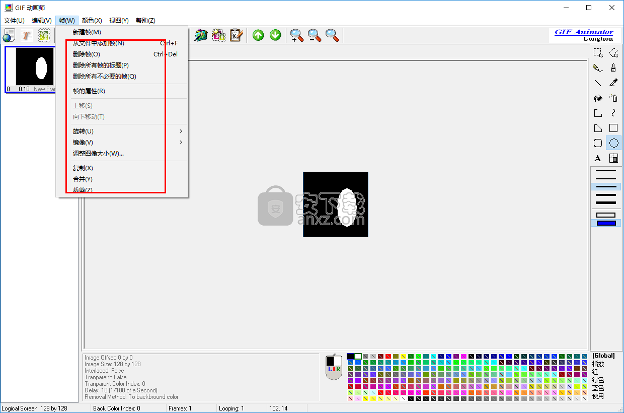 GIF动画师(Longtion GIF Animator)