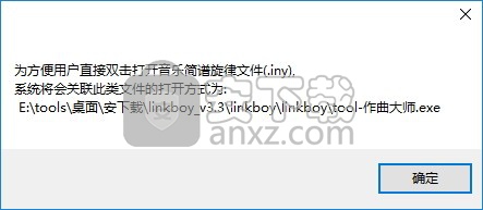 linkboy(图形化编程仿真平台)